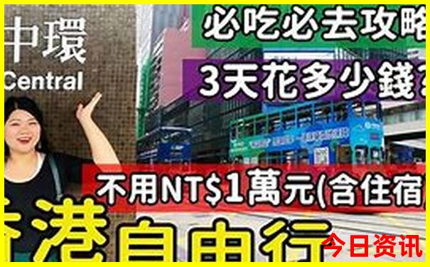 海陵岛旅游攻略三日游
